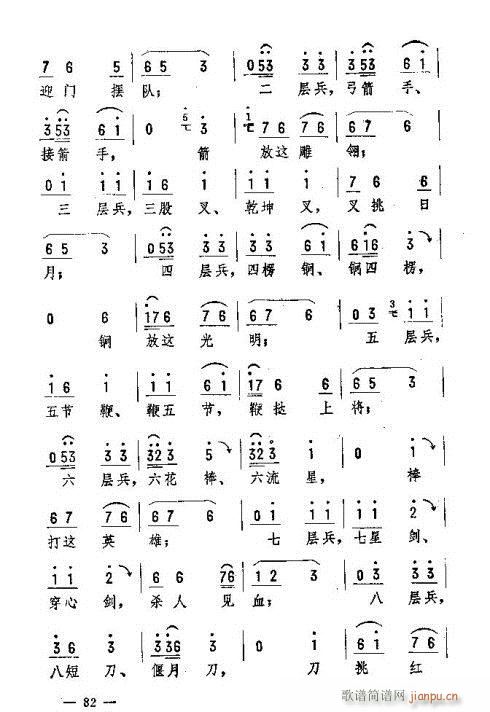 |D(l )76-90(ʮּ)7