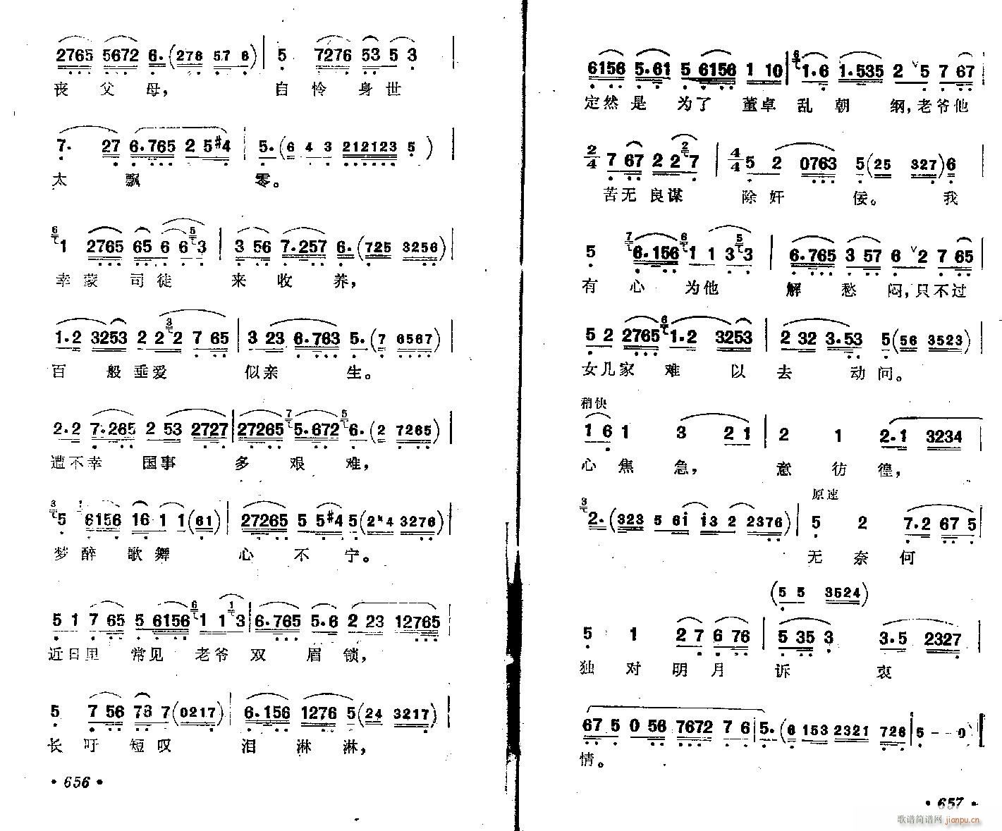 Խ-V(V)1