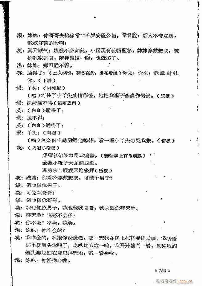ϵطR 弯 ԥ 121 162(ԥV)13