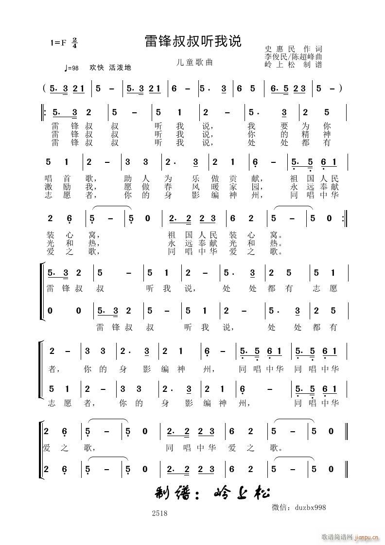h (tng)f(shu)(ָV)1