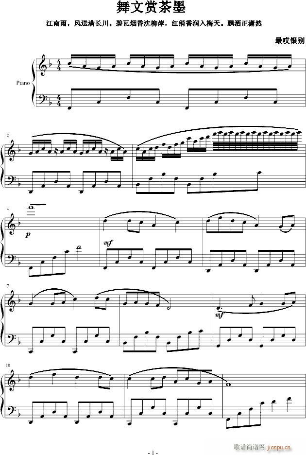 pī(V)1