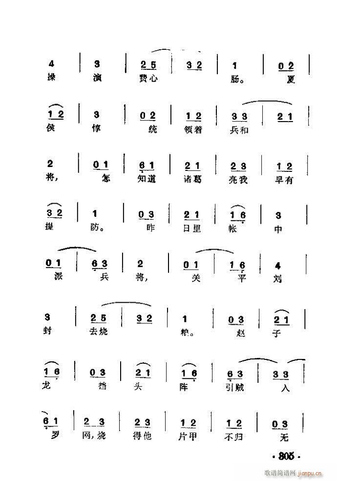  é](V)3