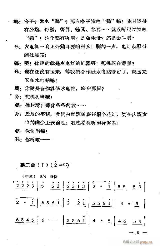 Ļ脡  ^(gu)һ1-30(ʮּ)9