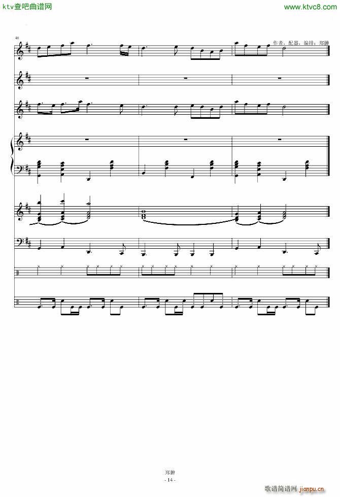 齭ɫModern Serenade(V)14