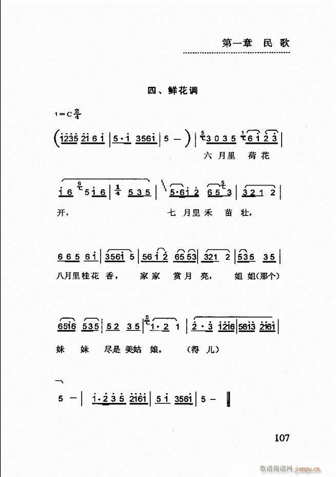 (jin)(l )̳ 61 120(ʮּ)47