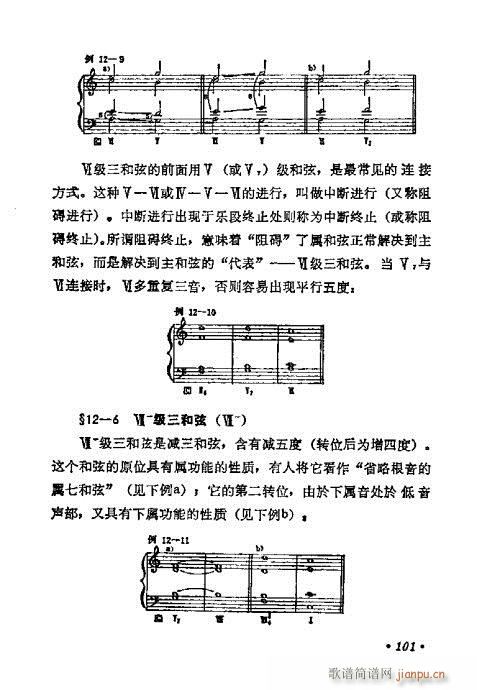 W(xu)A̳101-120(ʮּ)1