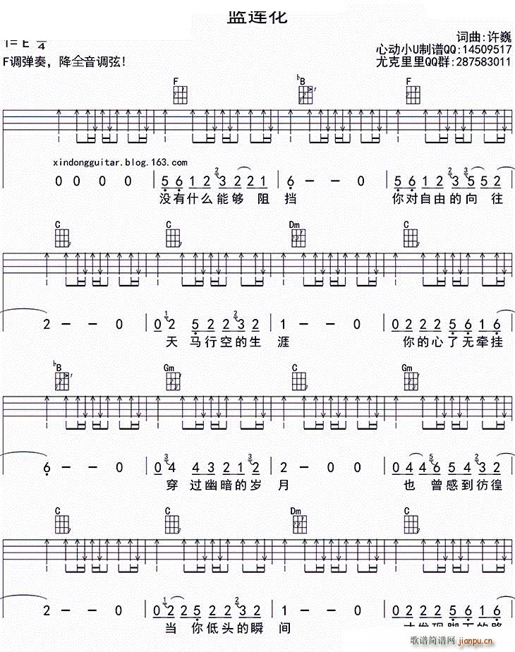 {ɏ SΡ ukulele ukulele(ʮּ)1
