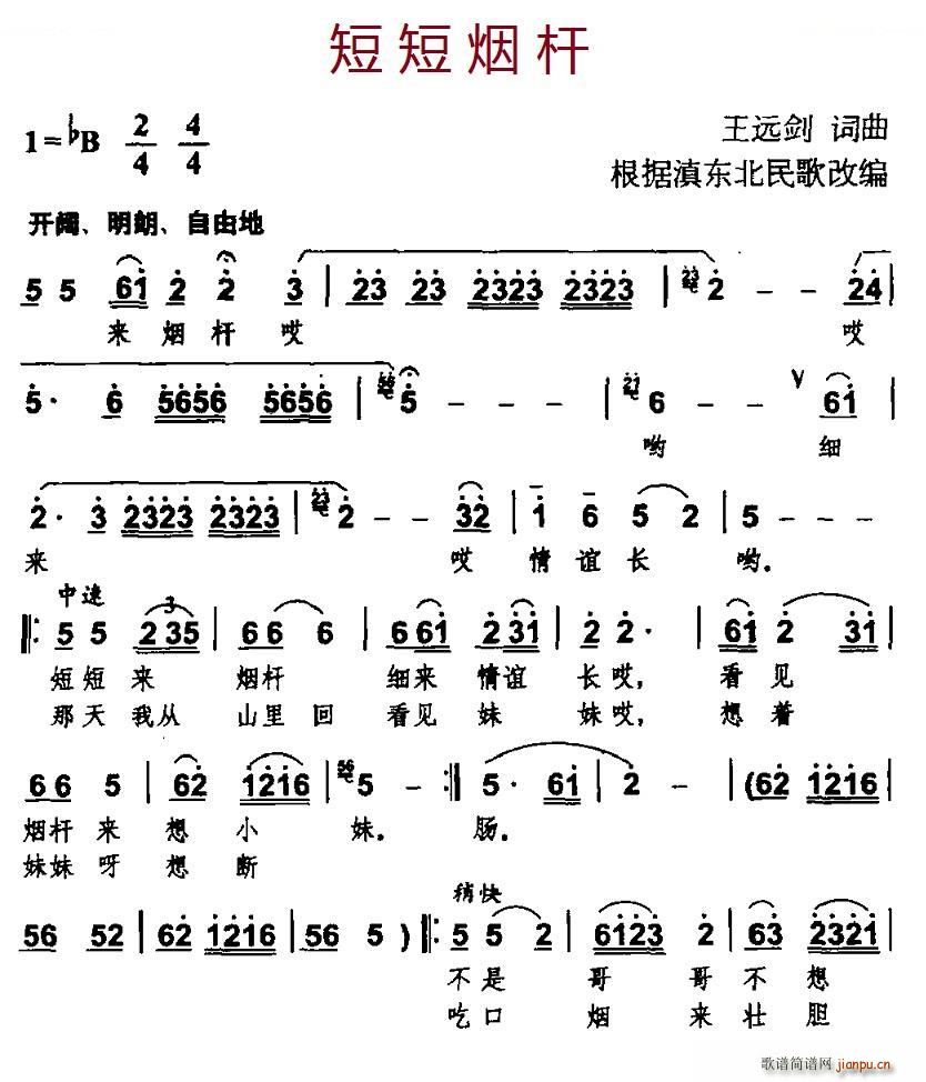 ̶̟U(ָV)1
