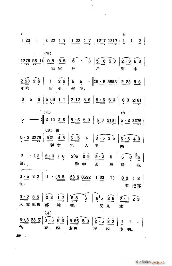 Ӱx 20(ʮּ)6