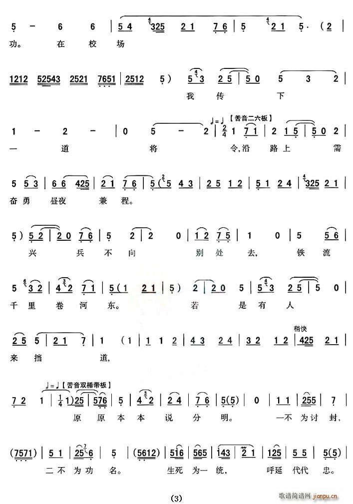 [ǻ]h̖Qɽu؄(dng)(ʮּ)3