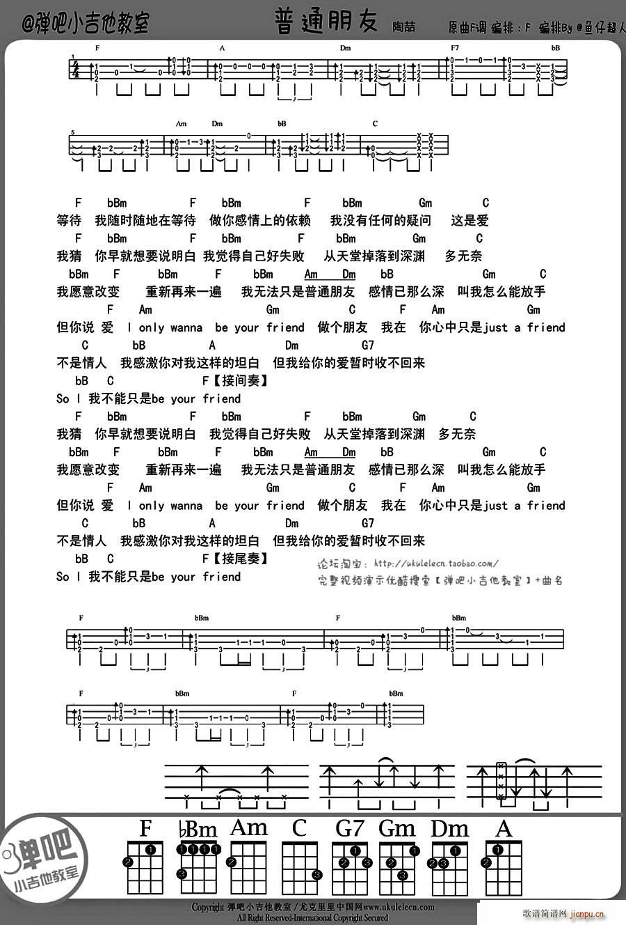 ͨ ukuleleV(V)1