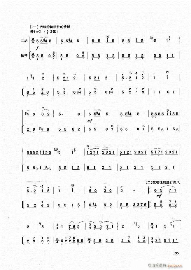 A̳181 258(V)15