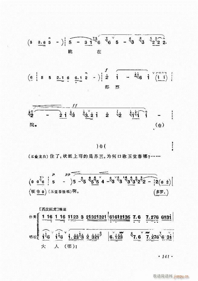 ﳪǻx ӆ 121 180(V)21