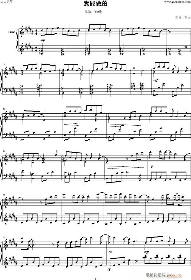 (V)1