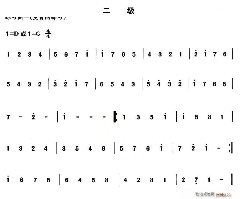a侚 (ʮּ)1