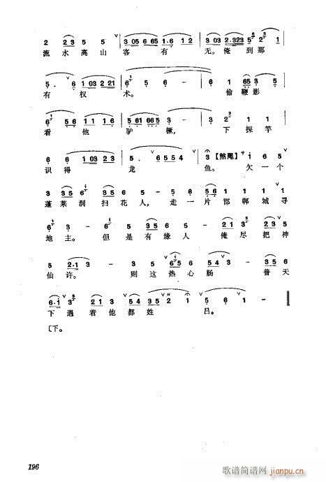 w161-200(V)36