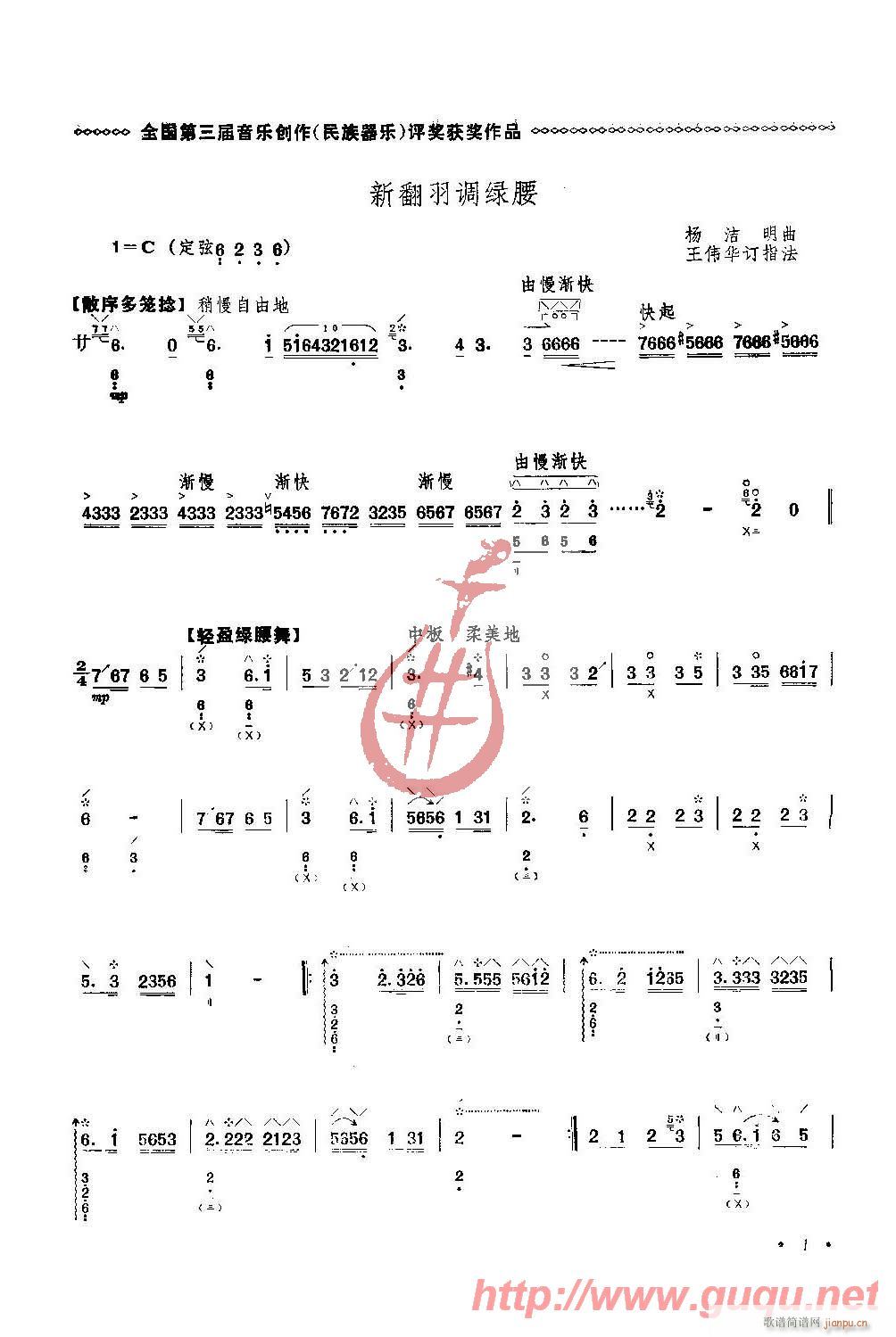 ·{G(V)1