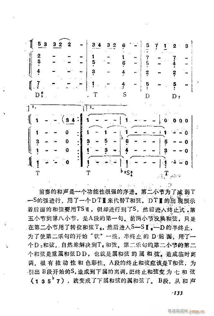 ȻMϵС(l )ָ121-160(ʮּ)13