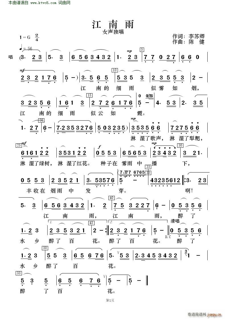  質c(l )(V)5