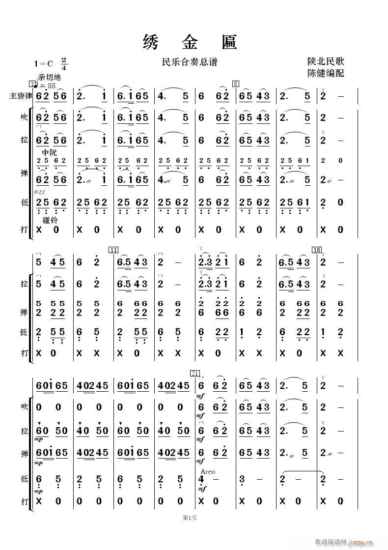 C (l )(V)1