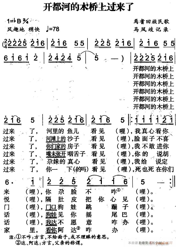 �_(k��i)���ӵ�ľ�����^(gu��)��(l��i)��(ʮ�ּ�����)1