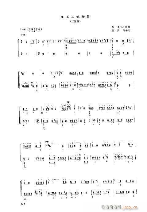 ý̳321-340(y)(V)14