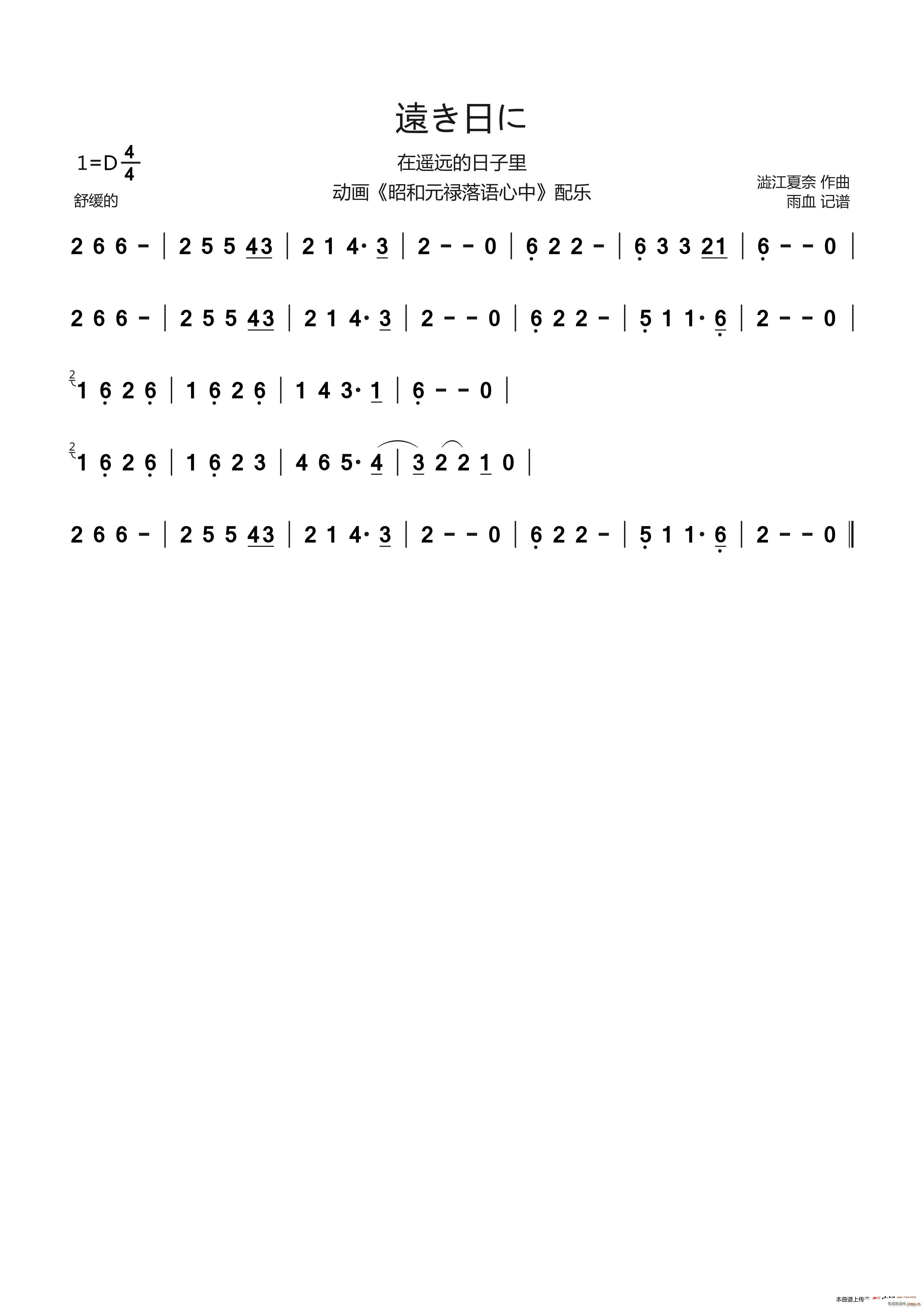 �h���դ� ���b�h��������(ʮ�ּ�����)1