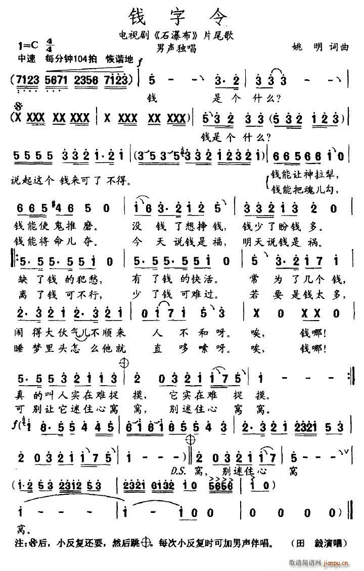 X(qin)(ָV)1