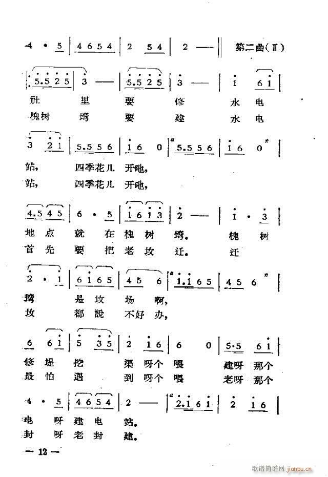 Ļ脡  ^(gu)һ1-30(ʮּ)12