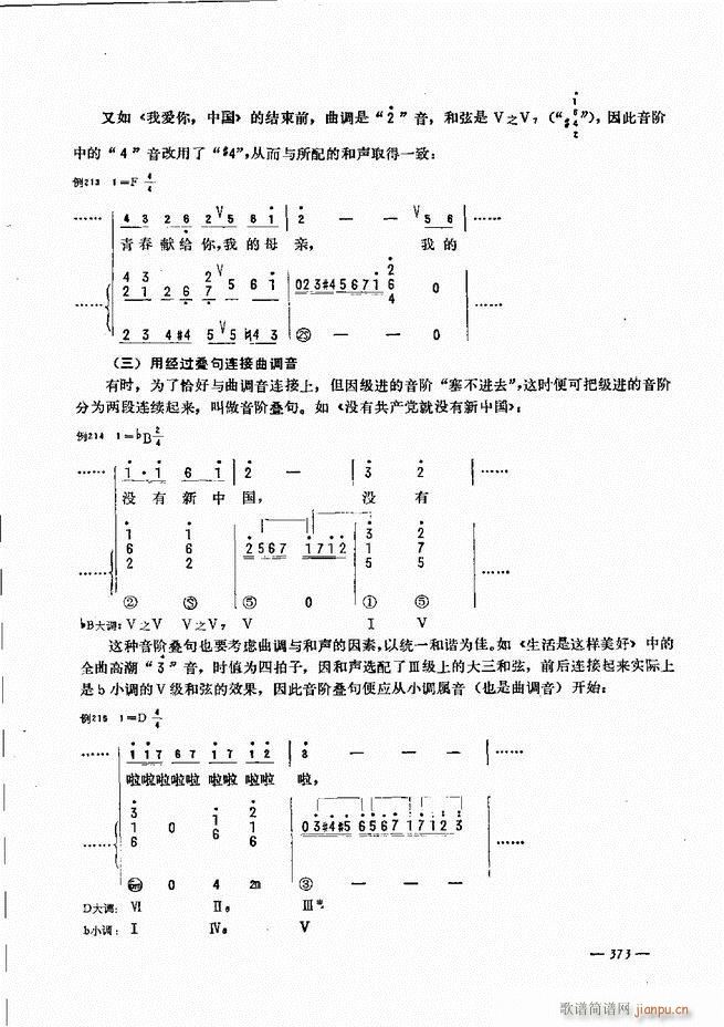 L(fng)ٺ(jin)ӛV̳ 361 403(L(fng)V)13