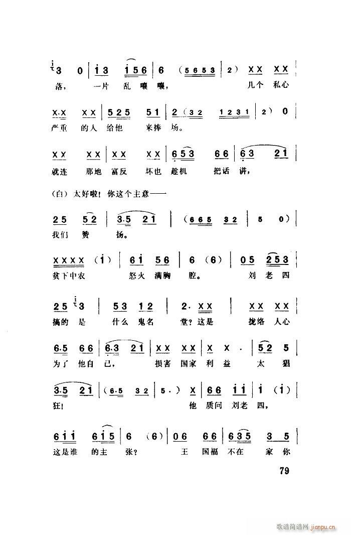 FĹ^et (lin)(ʮּ)7