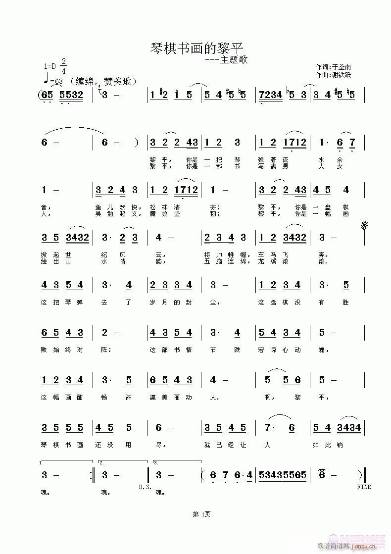 (sh)(hu)ƽ(ָV)1