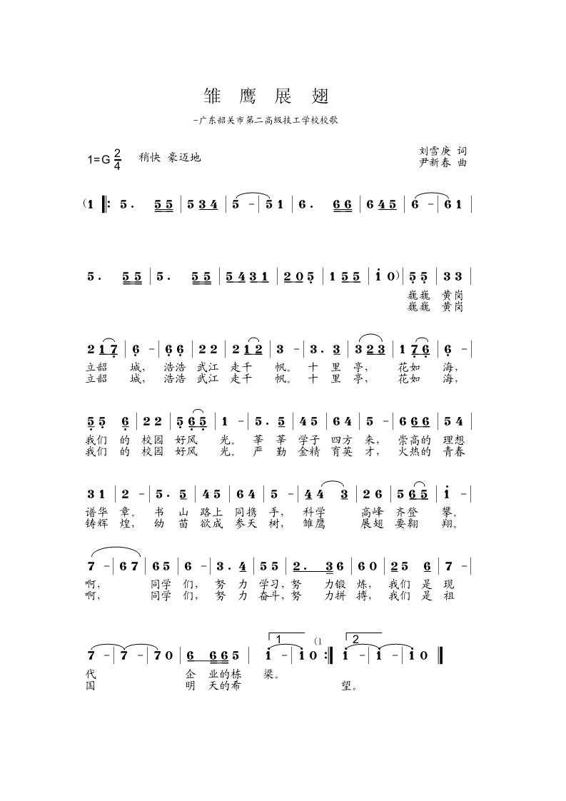 P(gun)ڶ߼W(xu)УУ-rչ(ʮּ)1