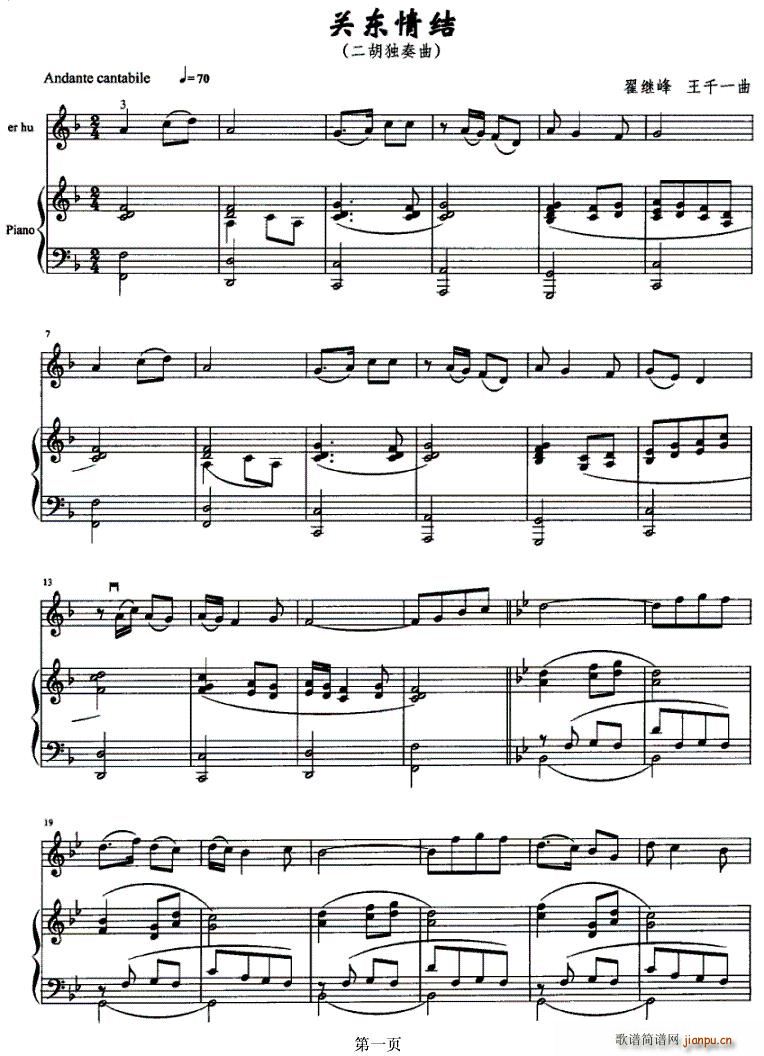 P(gun)|Y(V)1