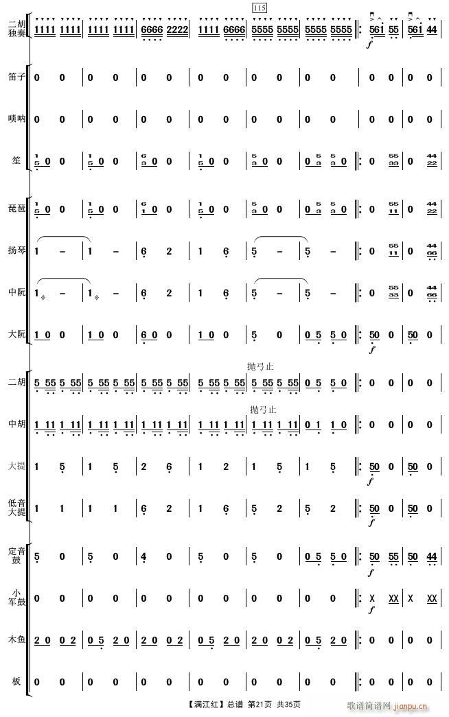 M(mn)t 21(V)1