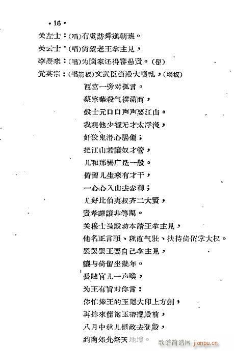 (ָV)19