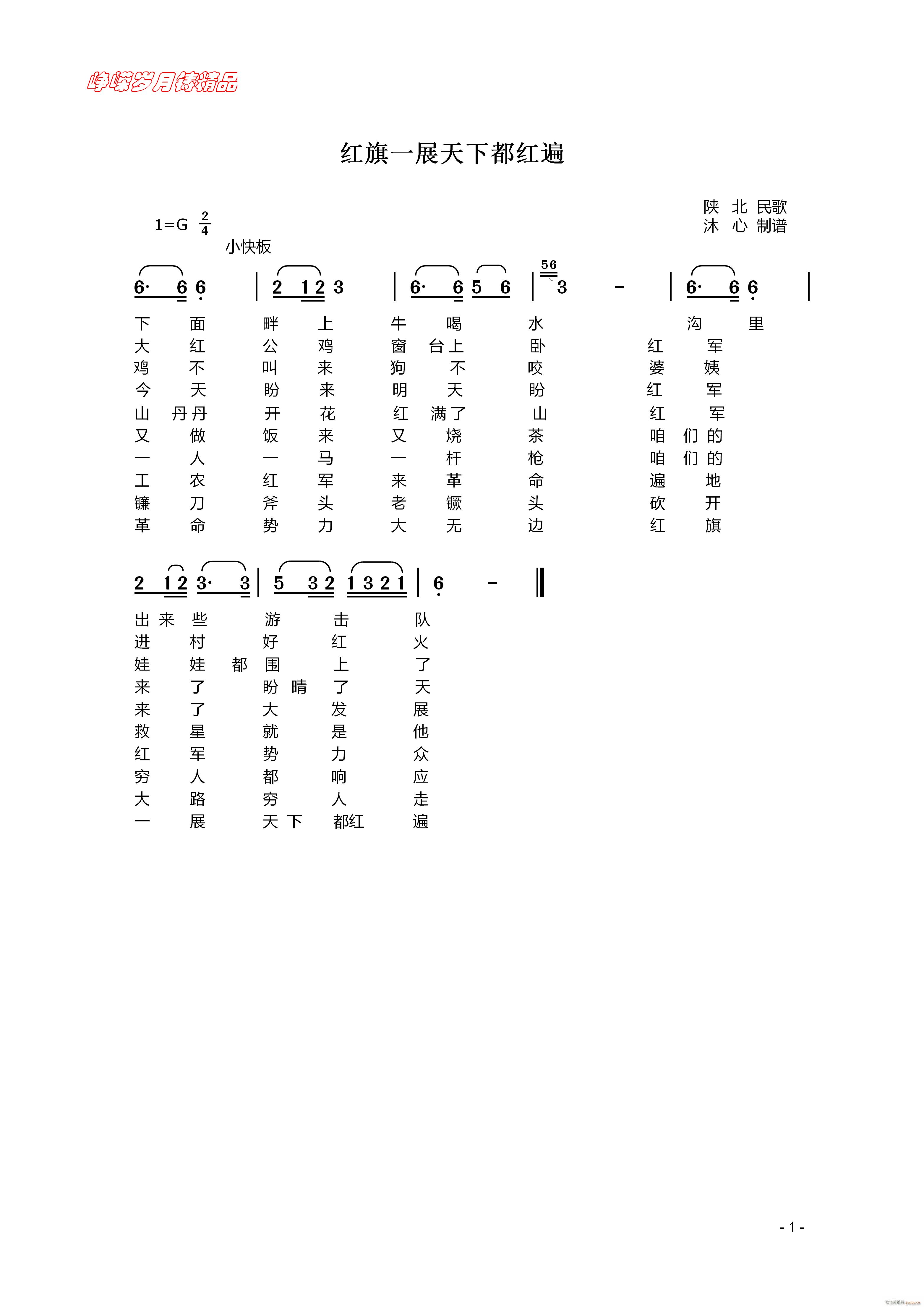 tһչ¶t 꾫Ʒ(ʮּ)1