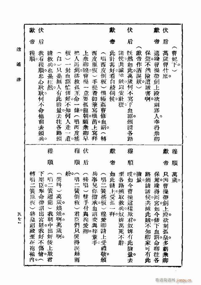  һ ڶ 541 600(ʮּ)31