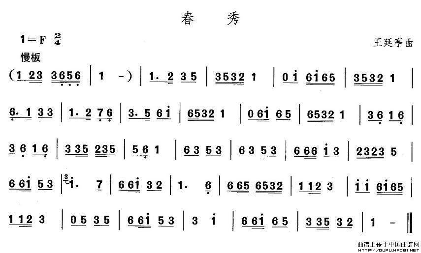 |裺((l )V)1
