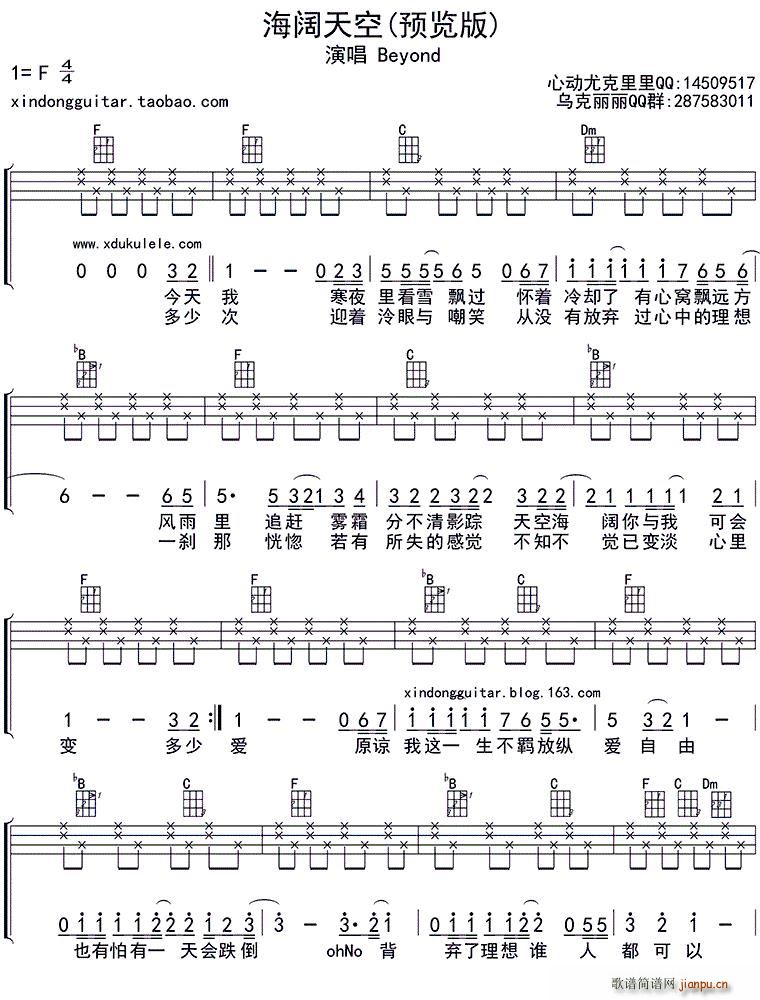 ������ ukulele��(ʮ�ּ�����)1