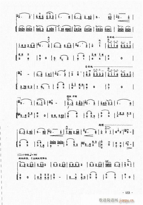 A̱141-160(V)13