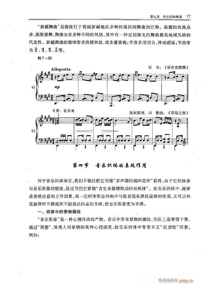 С͘(l )꠾41-80(ʮּ)37