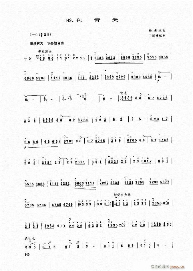  (V)1