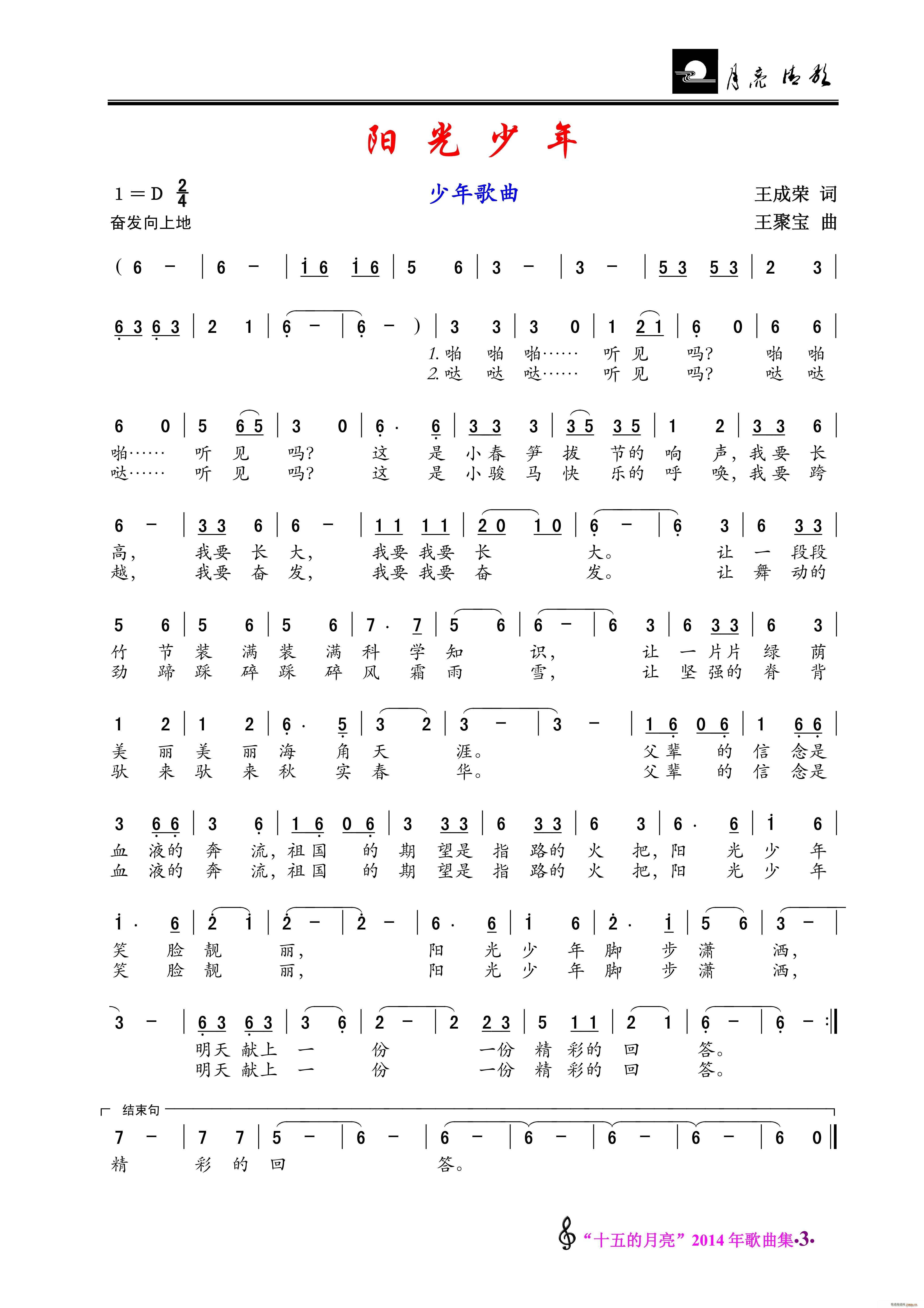 (yng) (ָV)1