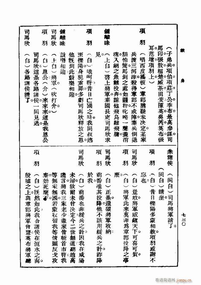  һ ڶ 721 750(ʮּ)10