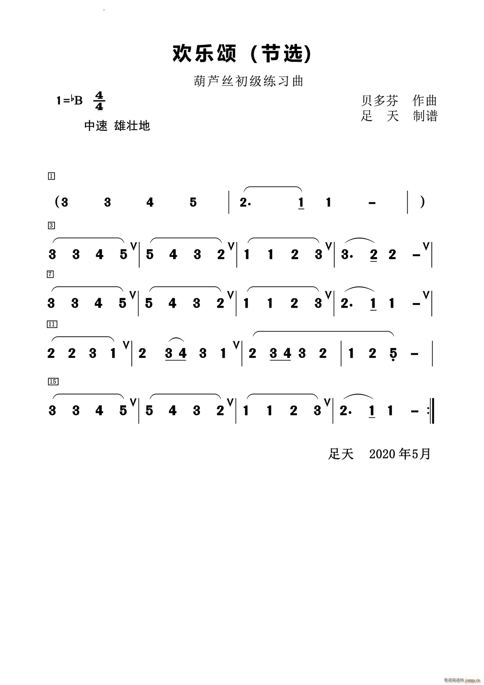 g(l )ힹxJz(JzV)1