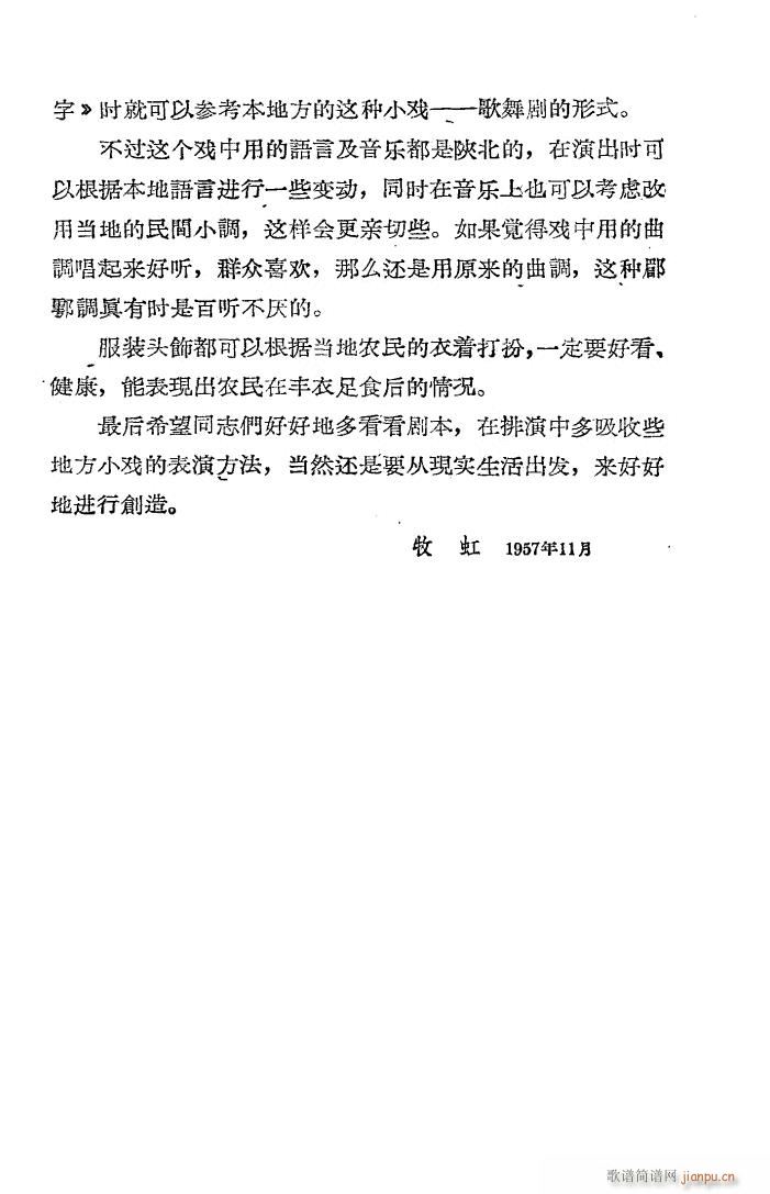 R 脡 1957(ʮּ)16