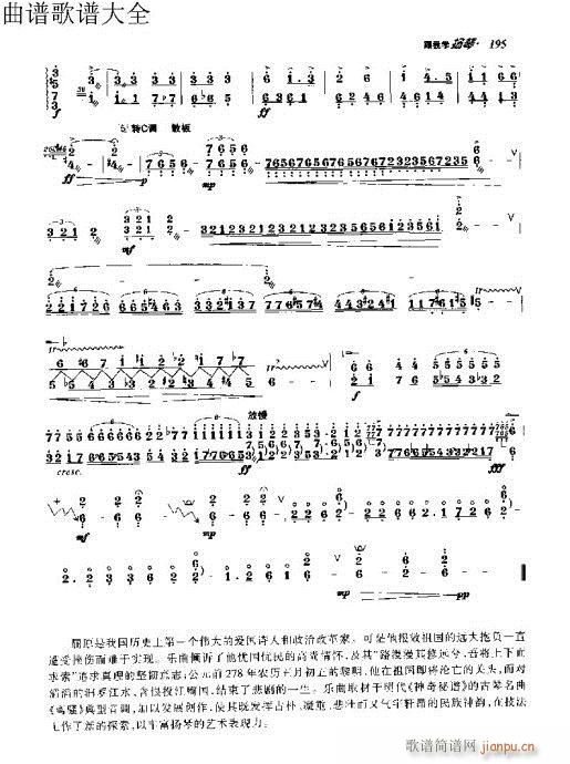 ҌW(xu)P191-203(y)(Ź~PV)5