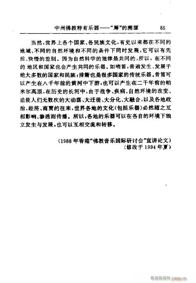 Փx61-90(ָV)25