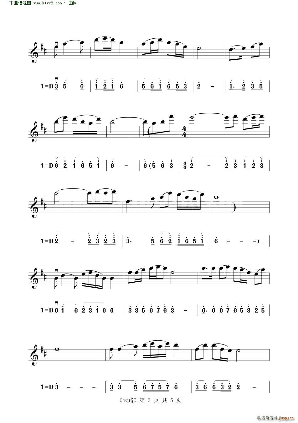 · Сپ(СV)3